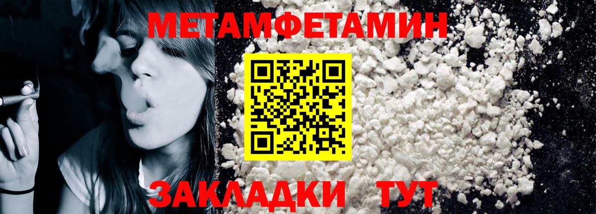 АМФ Premium Добрянка