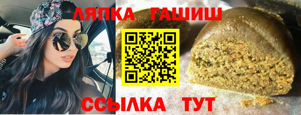 Гашиш Premium  Вход с VPN  Гашиш AMNESIA HAZE  наркота  Добрянка 