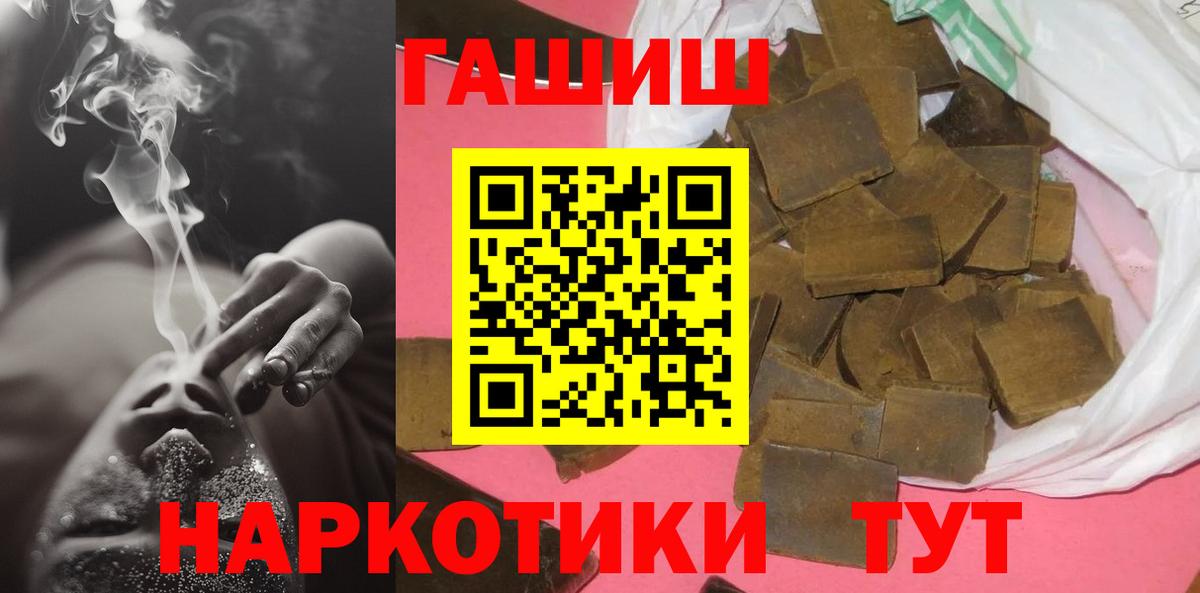 ГАШ гарик Добрянка