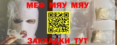 мдма Балашиха