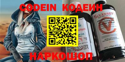 ALPHA PVP Балаково