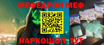 ALPHA PVP Балаково
