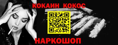 ALPHA PVP Балаково