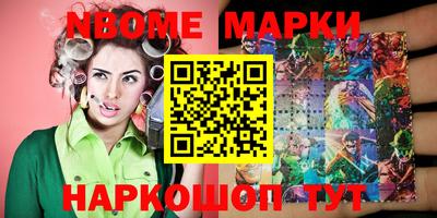 ALPHA PVP Балаково