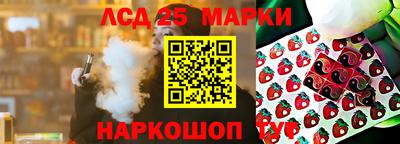 герыч Балахна