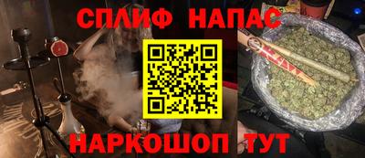 ALPHA PVP Балаково