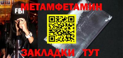 мдма Балашиха
