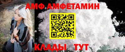 ALPHA PVP Балаково
