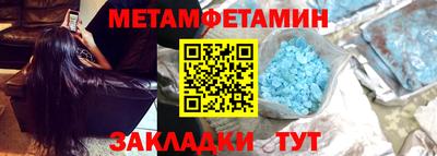 мдма Балашиха