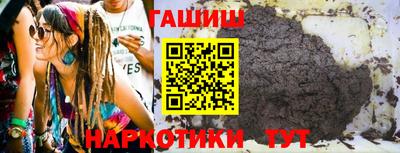ALPHA PVP Балаково