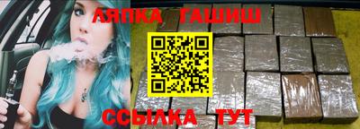 ALPHA PVP Балаково