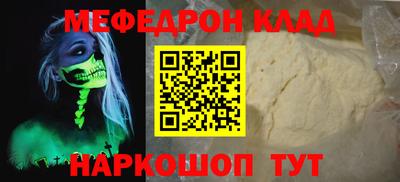мдма Балашиха