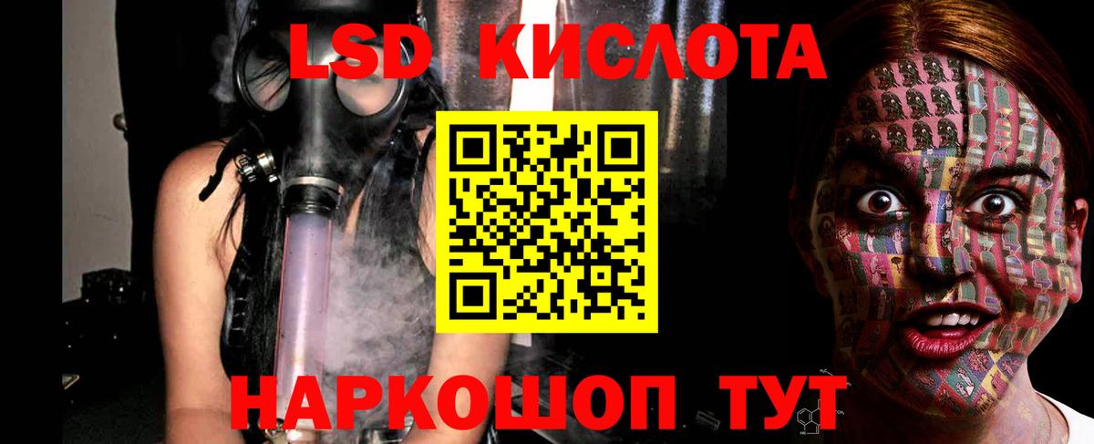 LSD-25 экстази ecstasy  ОМГ ОМГ ссылка  Добрянка  LSD-25 экстази ecstasy  Вход с VPN 