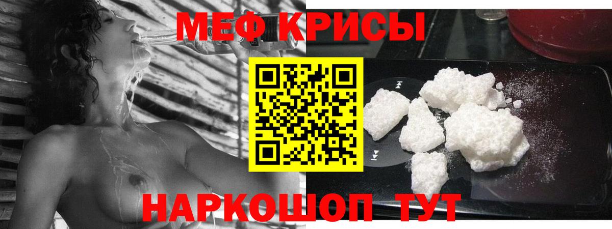 Добрянка  МЯУ-МЯУ мяу мяу  Вход с VPN  МЯУ-МЯУ 4 MMC 
