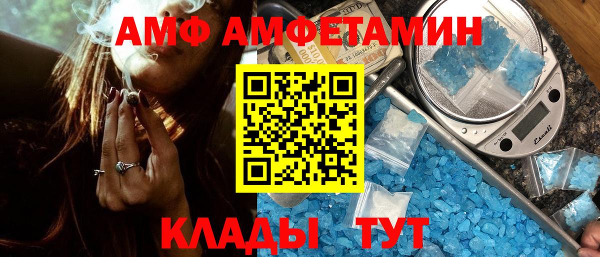 ГАШИШ Добрянка