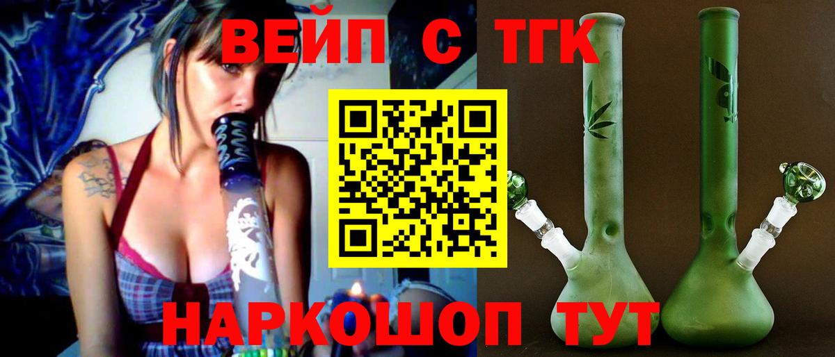 Дистиллят ТГК THC oil  дарнет шоп  Добрянка  Дистиллят ТГК концентрат  Вход с VPN 