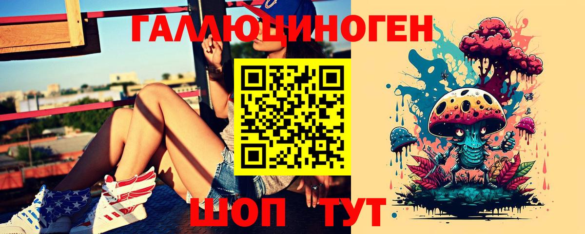 Галлюциногенные грибы прущие грибы Добрянка