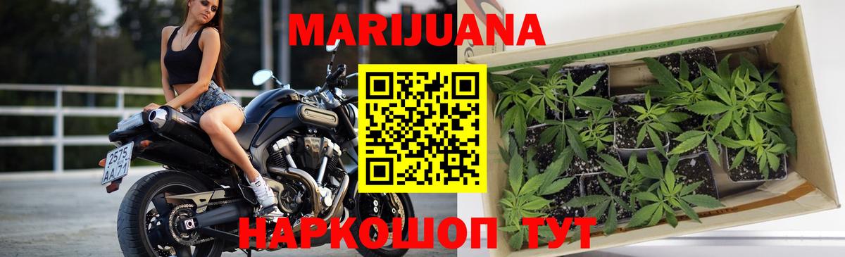 Конопля LSD WEED  МАРИХУАНА планчик  Вход с VPN  Добрянка 